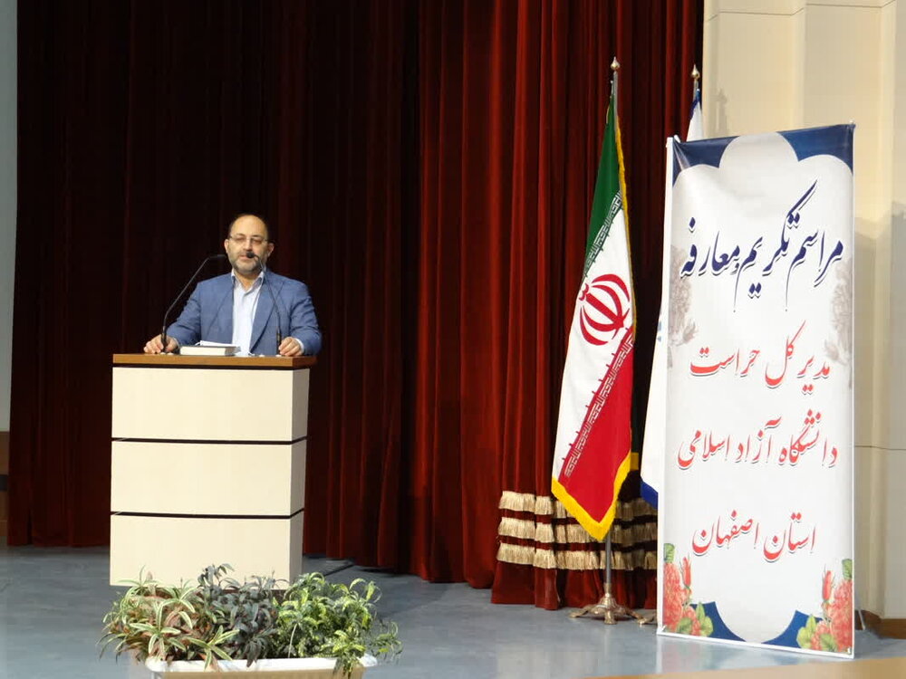 با حضور مسئولان انجام شد؛ تجلیل از خدمات 30 ساله محمدجواد فرهنگ در دانشگاه آزاد اسلامی اصفهان